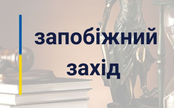 Суд обрав запобіжний захід для водія, який на смерть збив 14-річного підлітка у Луцьку