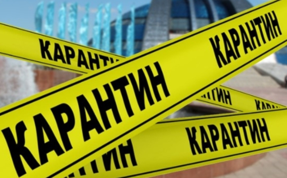 На заході України оголосили карантин