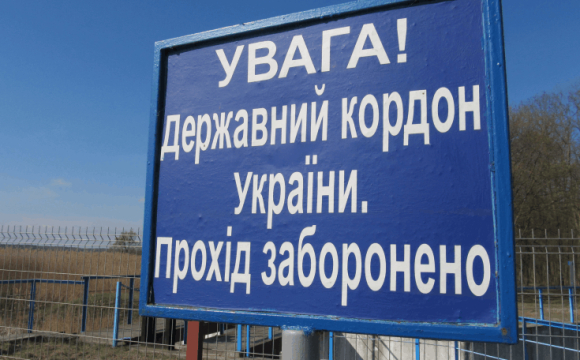 На Волині затримали двох чоловіків біля кордону: що сталося