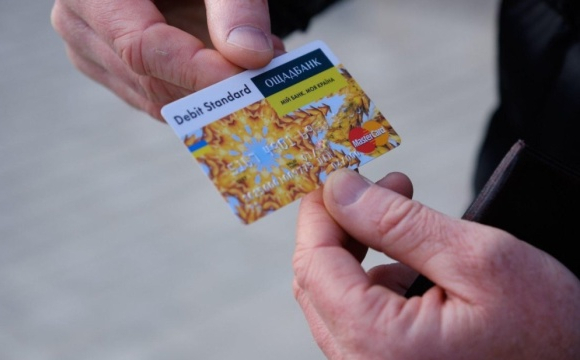 Користувачам Ощадбанку заблокують доступ до грошей з 1 січня