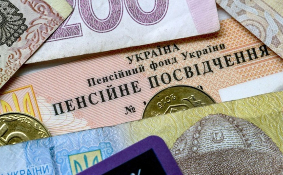 Українці можуть отримувати три пенсії одночасно