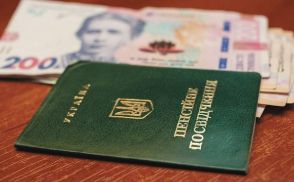 Хто з українів може вийти на дострокову пенсію за віком