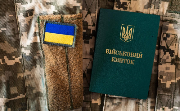 Що робити, якщо ТЦК незаконно вилучили військово-обліковий документ