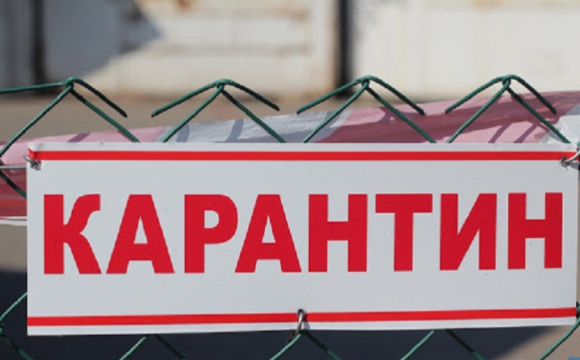 На Волині терміново запровадили карантин