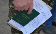 В Україні змінили порядок ведення військового обліку