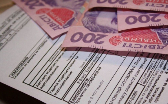 Чи зростуть ціни на комуналку після опалювального сезону
