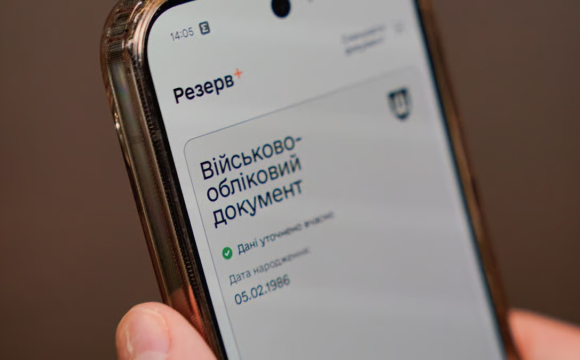Одна категорія українців може втратити відстрочку від мобілізації: кого торкнеться