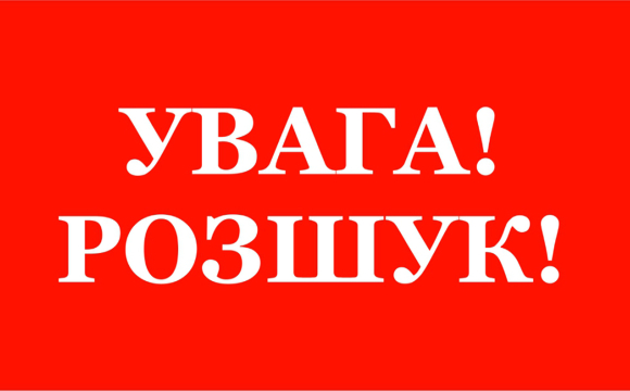 На Волині шукають безвісти зниклого чоловіка