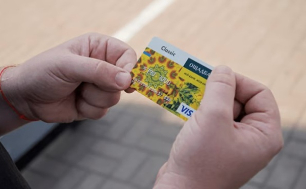 Ощадбанк почне знімати з карток українців по 150 гривень вже з 1 листопада