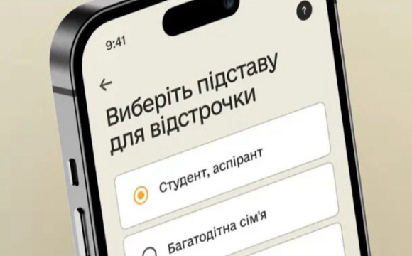 Ці категорії українців можуть різко втратити відстрочку від мобілізації