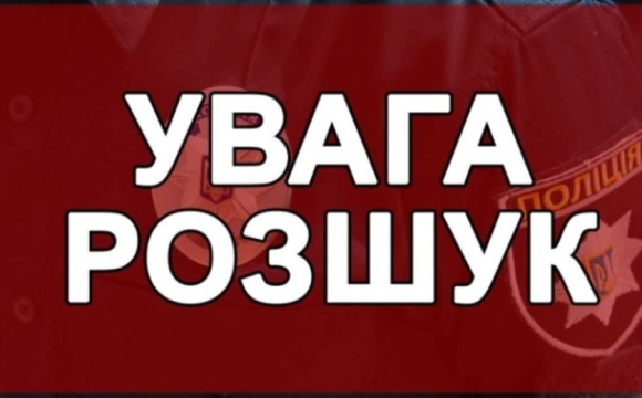 На Волині вже понад три місяці шукають безвісти зниклого чоловіка