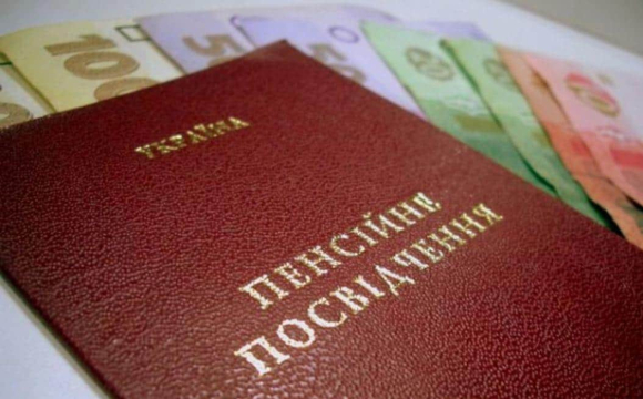 Частина українців може залишитися без пенсії