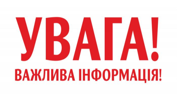 Жителів заходу України попередили про масовий вибух: що відомо