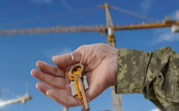Мобілізованим військовим знизили ставку на купівлю житла до 3%