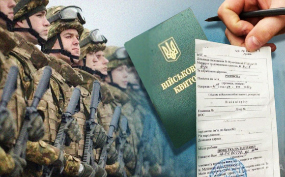 Юрист пояснив, в якому випадку вручення повістки вважається незаконним