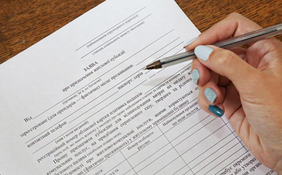 Українців закликали терміново подати важливу заяву до кінця червня