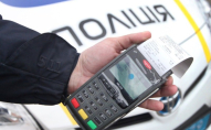 Стало відомо, хто з водіїв може отримати штраф у 40 тисяч гривень