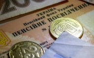 Українцям уріжуть пенсії на 2000 гривень: кого це торкнеться