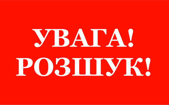 На Волині шукать безвісти зниклого 18-річного хлопця. ФОТО