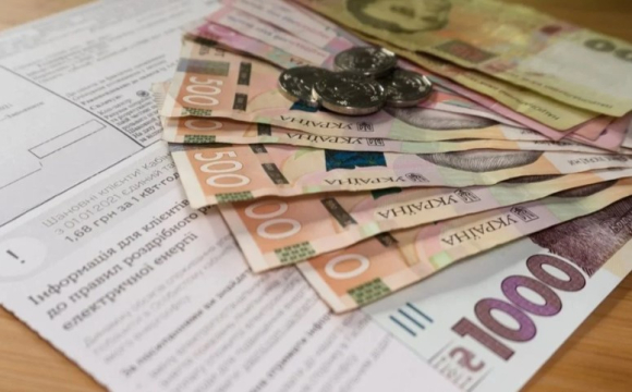 Нові правила пільг на комунальні послуги в 2026 році: що змінилося