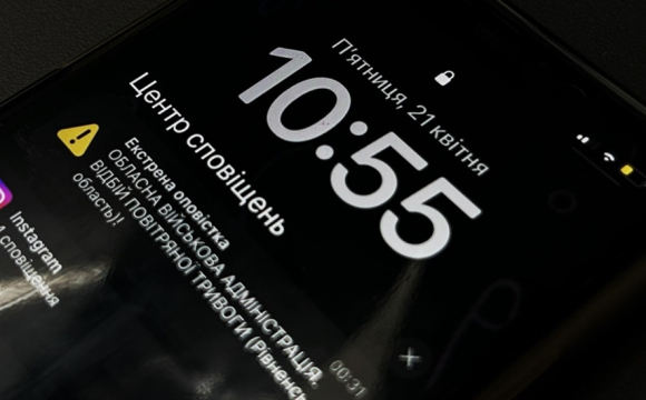 Вночі на телефонах масово вмикалися гучні сповіщення: українці налякані