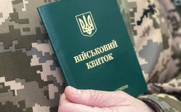 Чоловік хотів змінити прізвище, а отримав повістку: що сталося