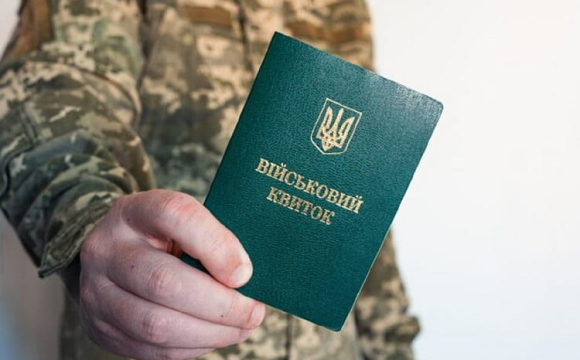 Українці можуть втратити відстрочку від мобілізації у серпні