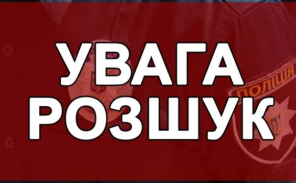 Поліція розшукує безвісти зниклого 48-річного волинянина