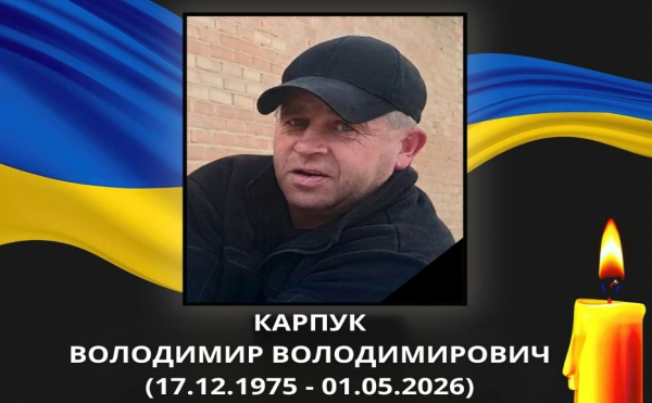 На Волині помер військовослужбовець після тривалої боротьби за життя