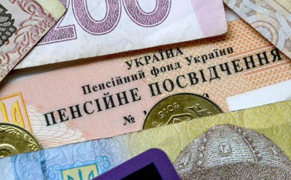 Мінімальна і максимальна пенсія в Україні відрізняються у 10 разів: які суми у 2026 році