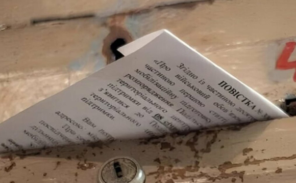 Хто, крім ТЦК, має право вручати повістки: повний перелік осіб