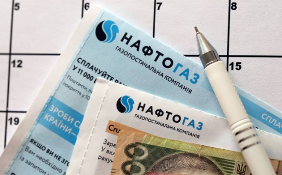 Українці більше не зможуть платити за газ, як раніше: у чому причина