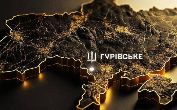 Село в Україні назвали на честь Головного управління розвідки