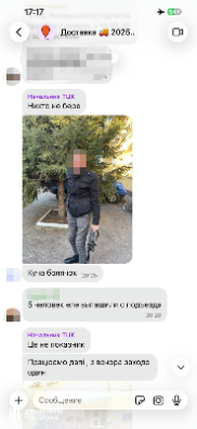 Залякували, били та незаконно утримували людей: в Україні затримали працівників ТЦК