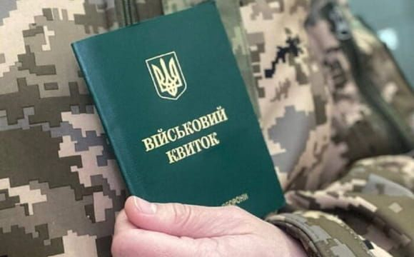 Мобілізація по-новому: що потрібно терміново зробити до 1 вересня
