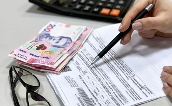 В Україні з 1 жовтня зміняться платіжки за газ