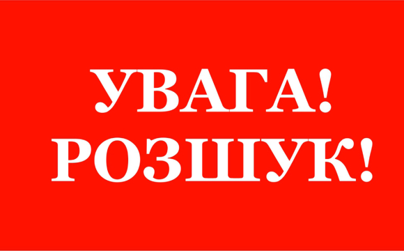 На Волині шукають безвісти зниклого чоловіка