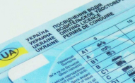 Хто з українців у Польщі може назавжди втратити посвідчення водія