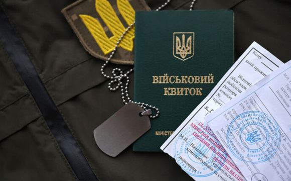 В Україні будуть по-новому вручати повістки