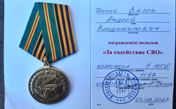 Російський піп-«волонтер» отримав медаль за «Мавіки» для вбивства українців