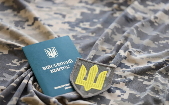 В Україні жінок оголошують у розшук