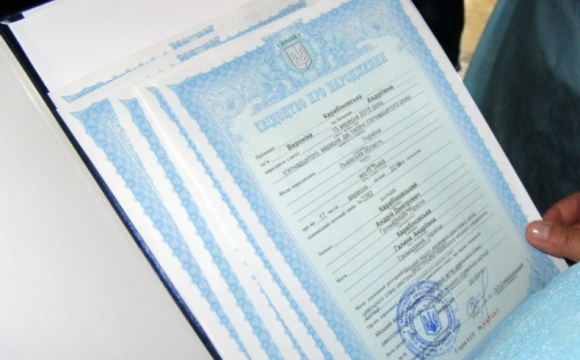 Українцям треба замінити радянське свідоцтво про народження 