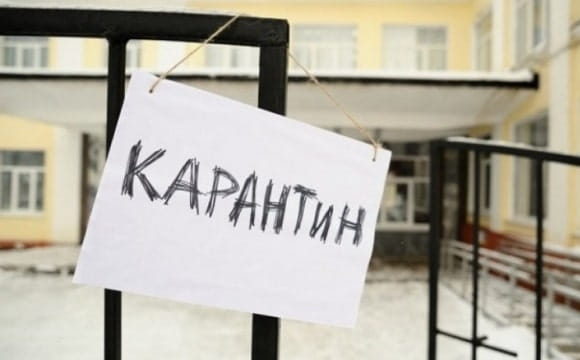 На Волині запровадили карантин