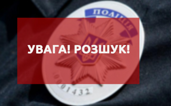 Поліція знайшла документи 61-річного волинянина, якого розшукують декілька днів. ФОТО