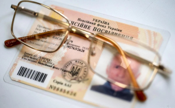 Хто з українців може отримати максимальні пенсії