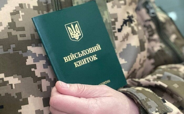 Хто має право на відстрочку від мобілізації у 2025 році - повний перелік, законодавчі підстави, нові правила