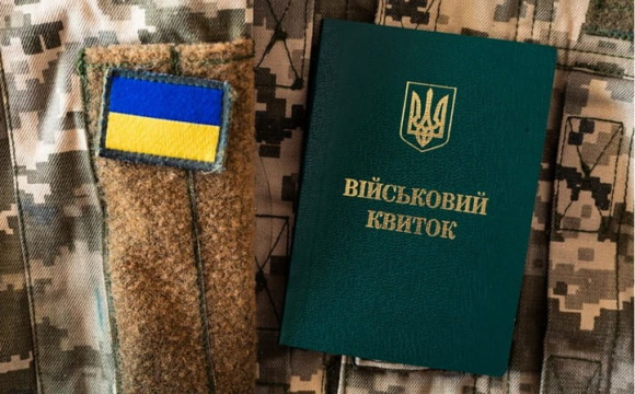В Україні запровадили нові умови для бронювання працівників