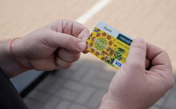 Ощадбанк нарахує на картки українців по 3000 гривень
