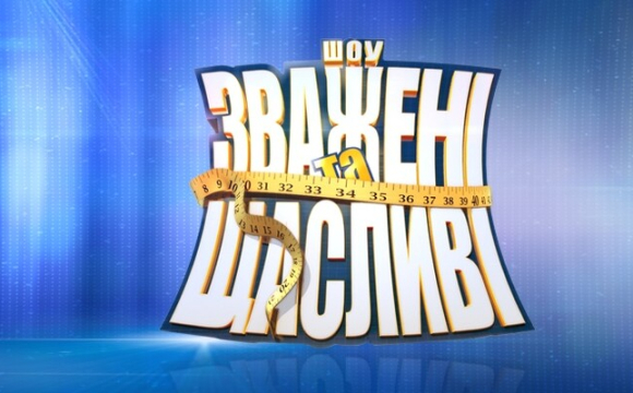 З відомого українського шоу учасника вигнали зі скандалом: що сталося
