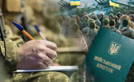 В Україні після 16 липня зміняться правила мобілізації